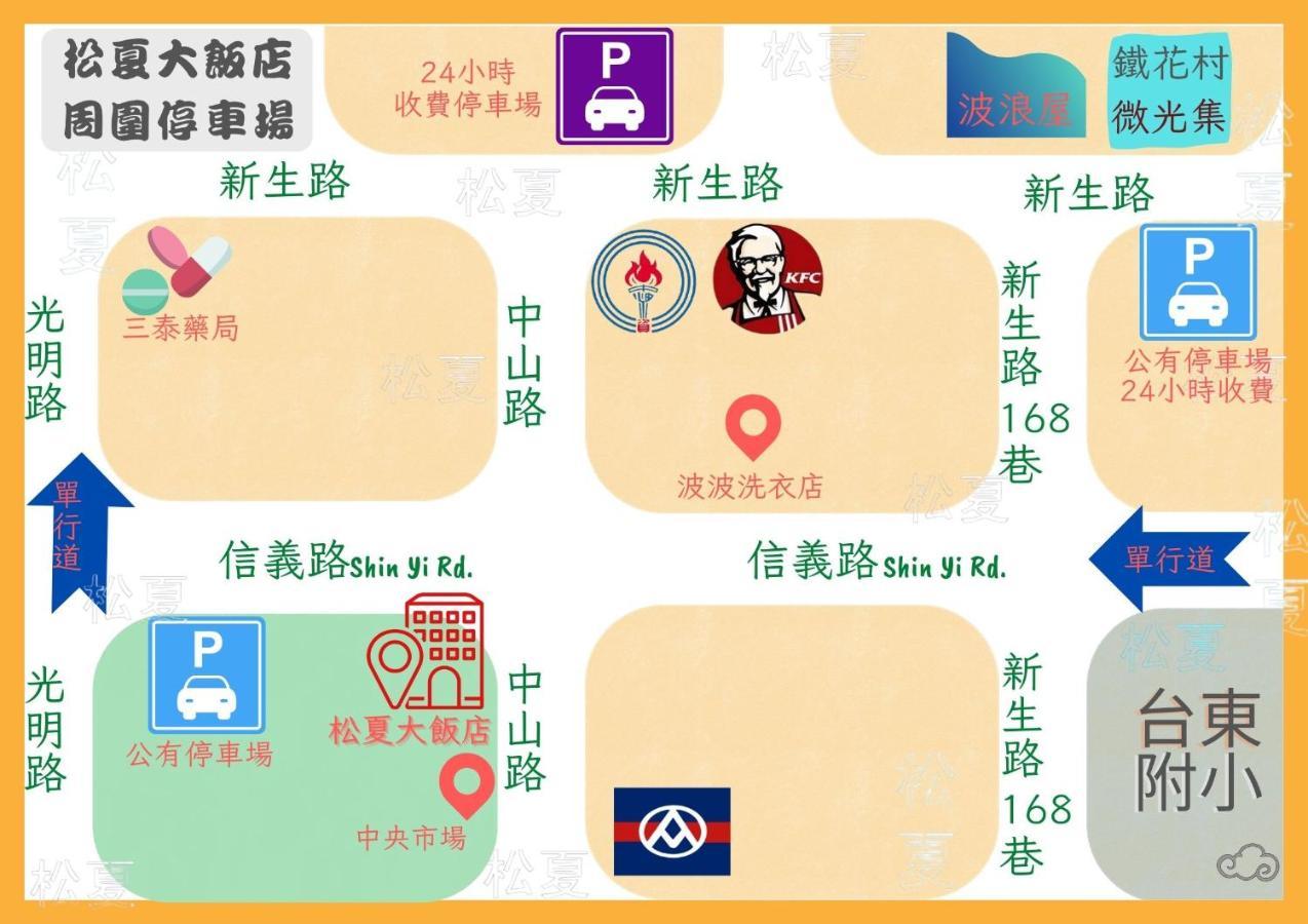 Melody Hotel Taitung Екстериор снимка